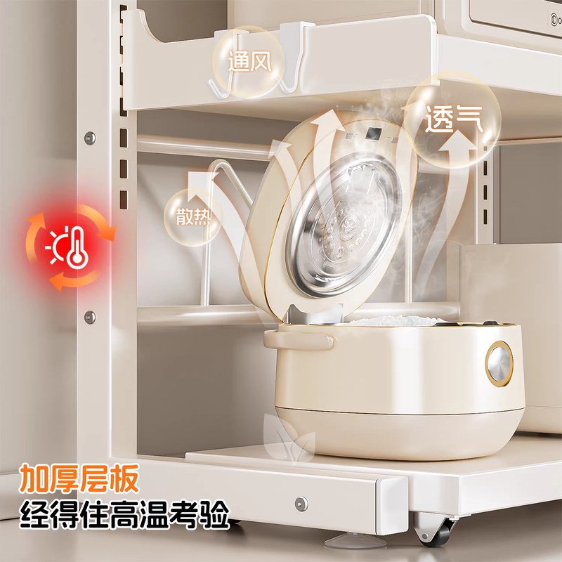 加厚微波炉置物架多功能厨房小电器台面可抽拉烤箱电饭煲收纳架子
