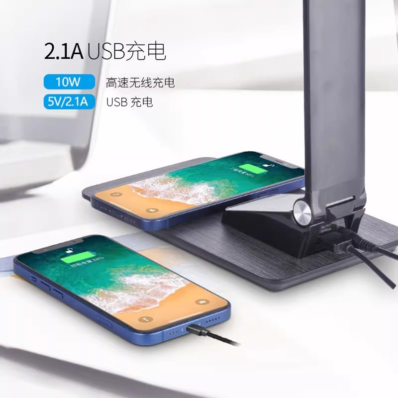 创意无线充电led台灯折叠护眼金属多功能商务办公学习照明小夜灯