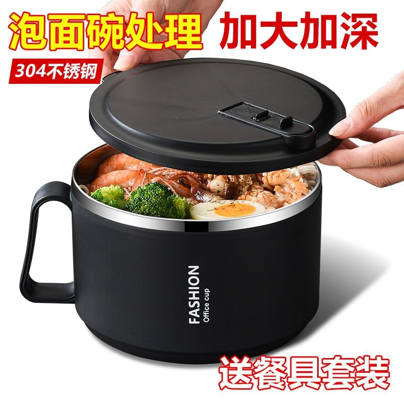 不锈钢泡面碗带盖手机支架学生碗筷套装