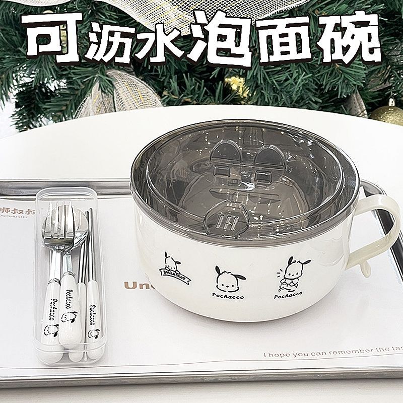 不锈钢泡面碗带盖食堂打饭宿舍学生方便面碗筷套装