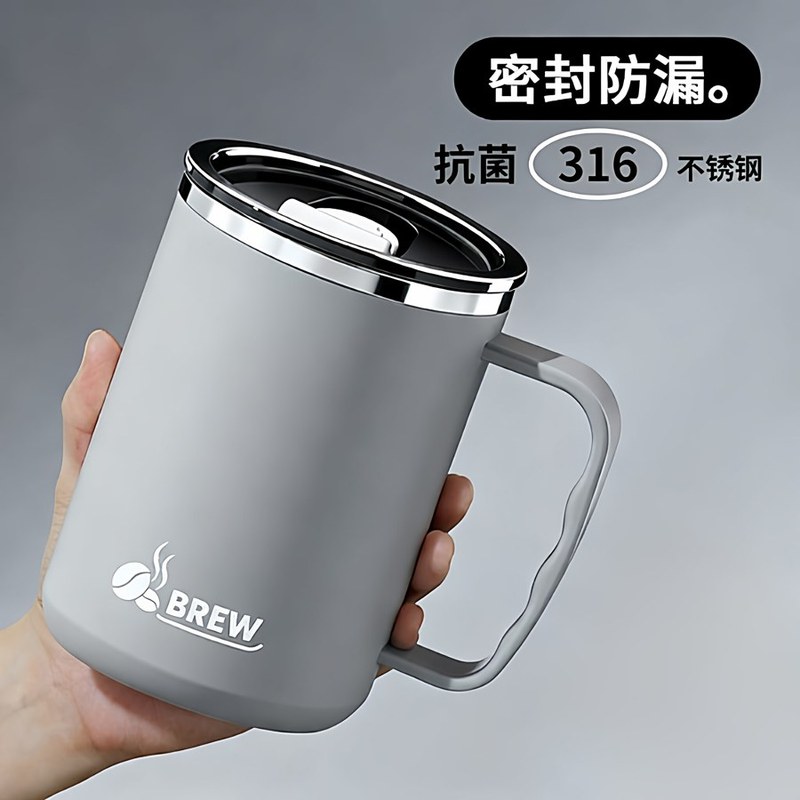不锈钢带盖马克杯办公室喝水咖啡杯